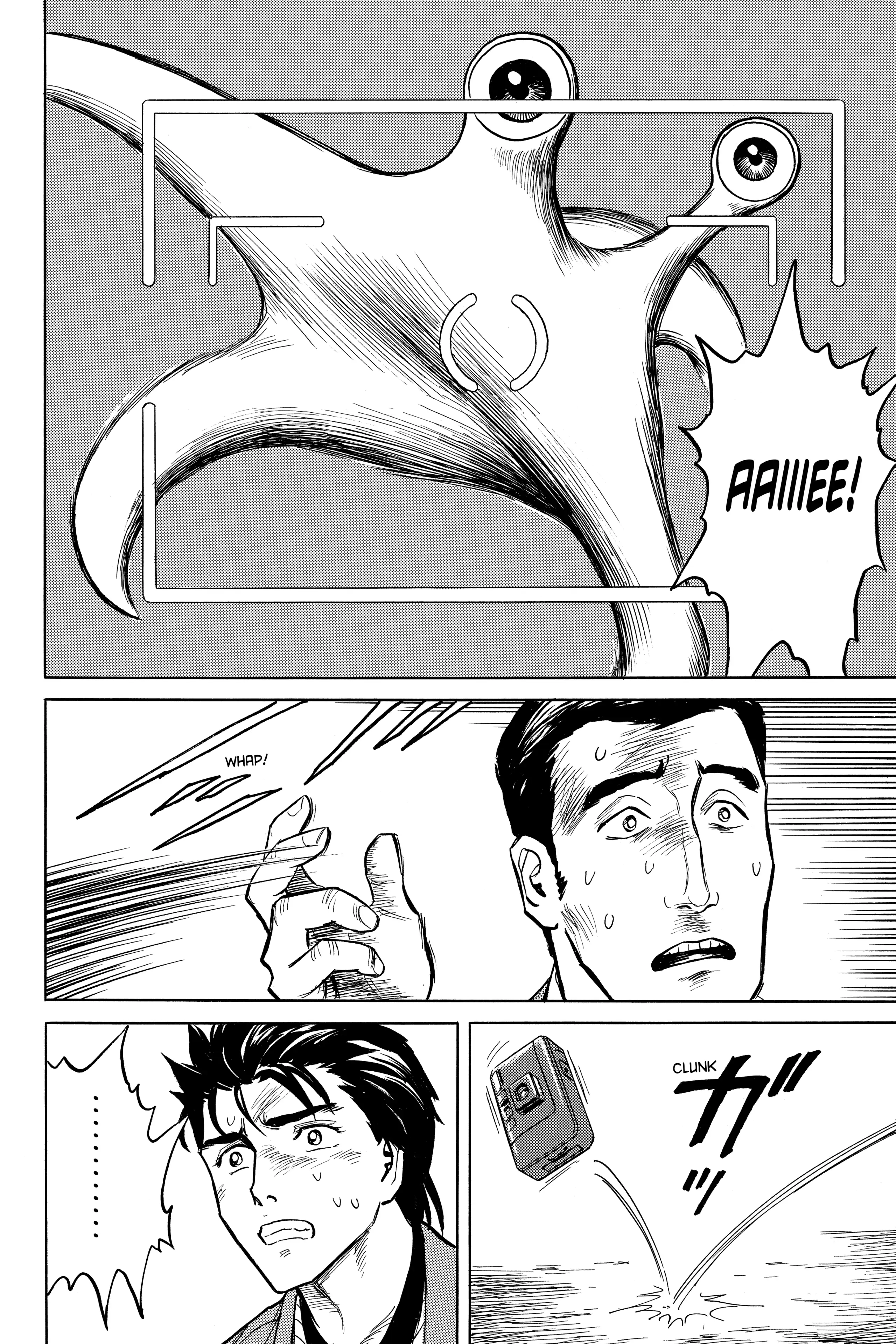 Parasyte Chapter 33 image 22